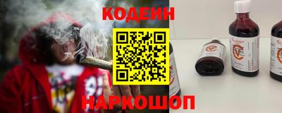 бутират Новозыбков