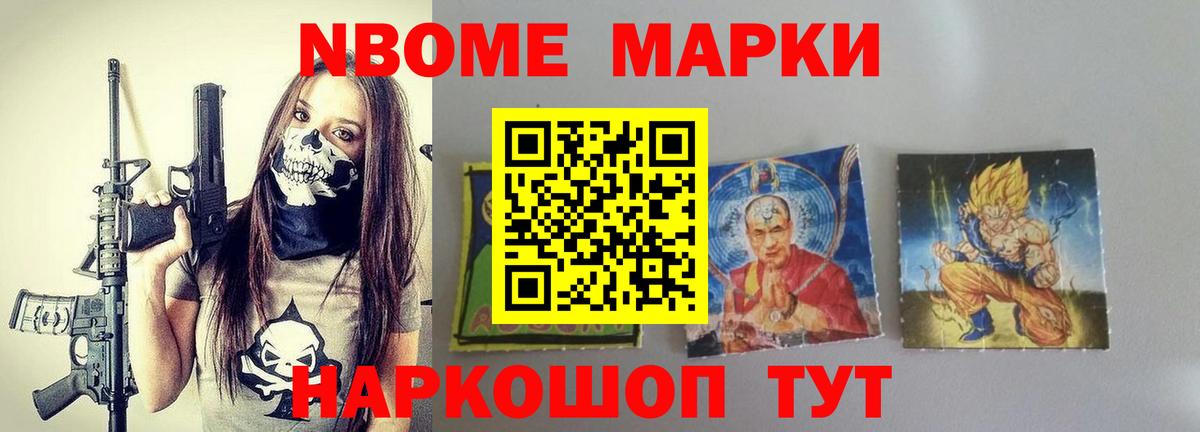 Меф МЯУ МЯУ кристаллы  ГАШИШ  Каннабис  Вход с VPN  Кокаин  Унеча  ГАШИШ 