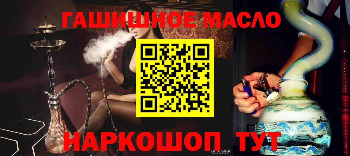 Унеча  Дистиллят ТГК вейп  Вход с VPN 