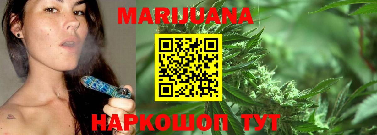 Бошки Шишки MAZAR  Вход с VPN  Унеча  МАРИХУАНА план  Шишки марихуана Amnesia  Каннабис SATIVA & INDICA 